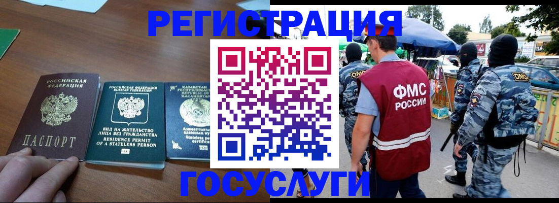временная регистрация надежно в Суздали
